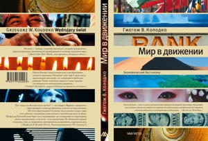 Russian_cover